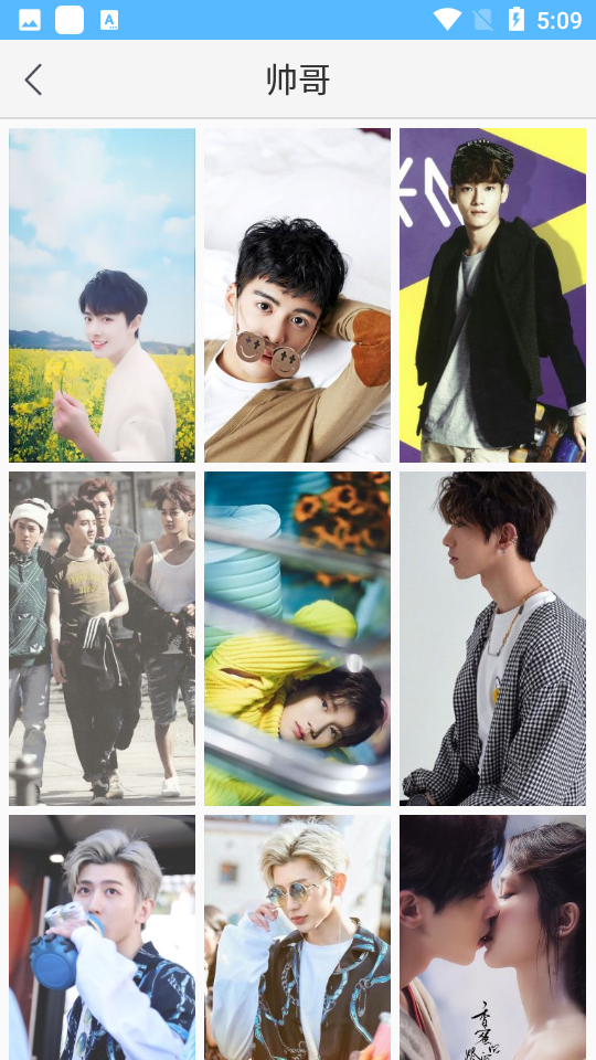 创意姓氏文字锁屏APP v3.1.7