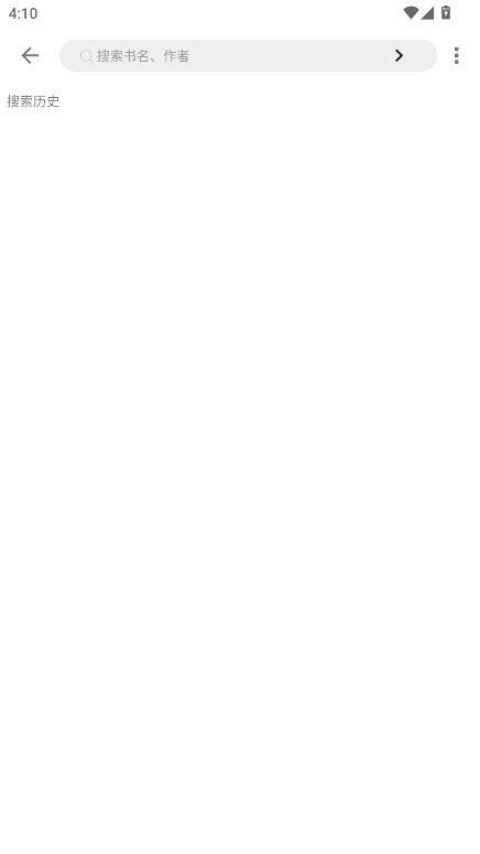 泼辣漫画官方正版 2.3.2安卓版 v2.3.2