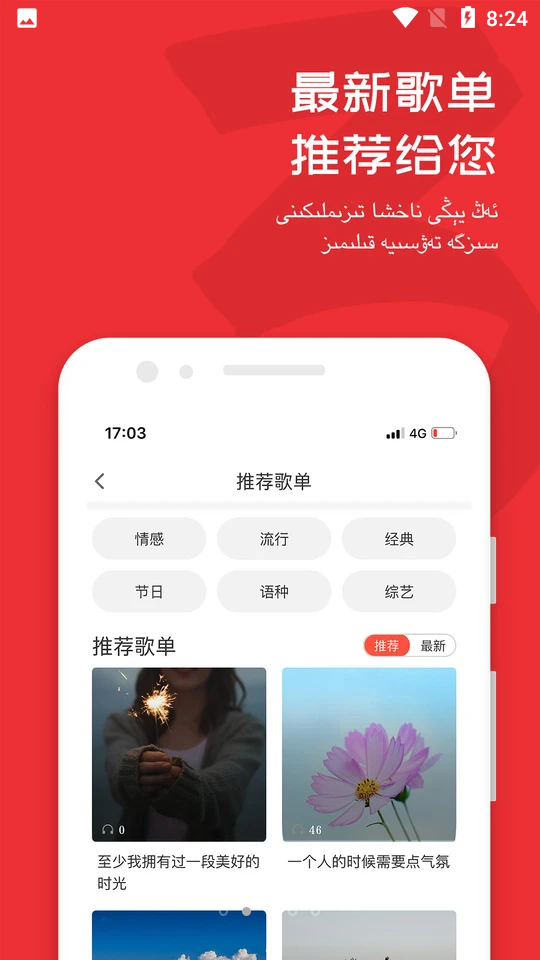 Maxrap音乐APP v4.0.4