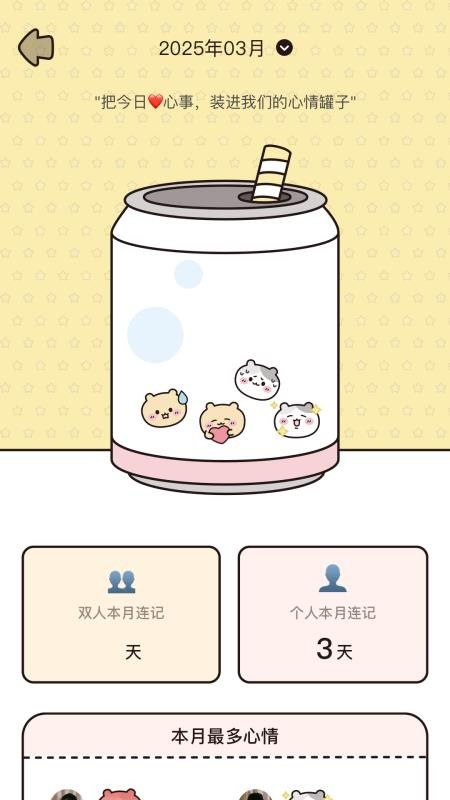 吱吱小岛下载 v1.0.8
