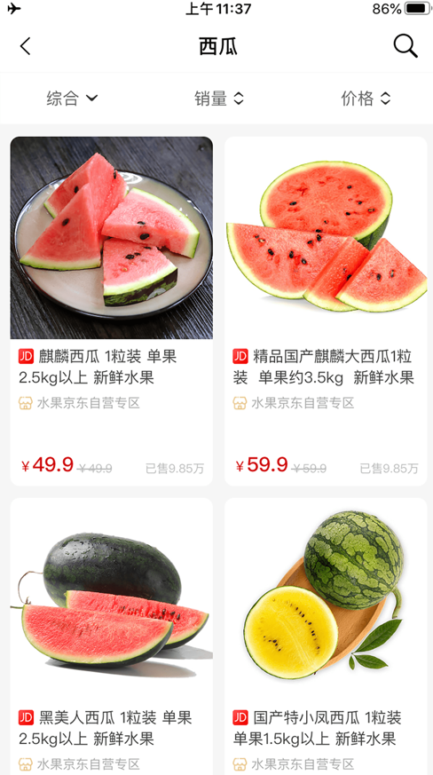 平易优选app v2.5.0