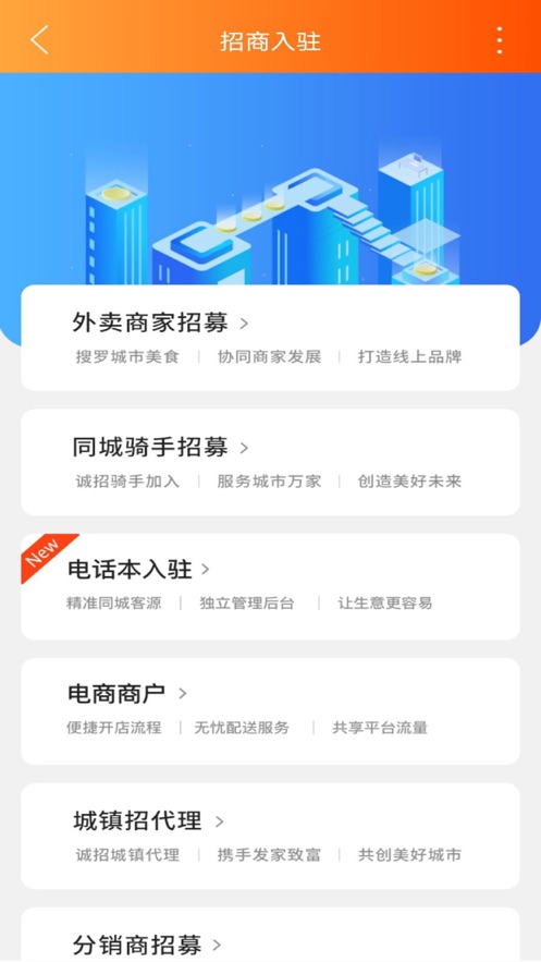 掌上渤海湾app v14.5.2