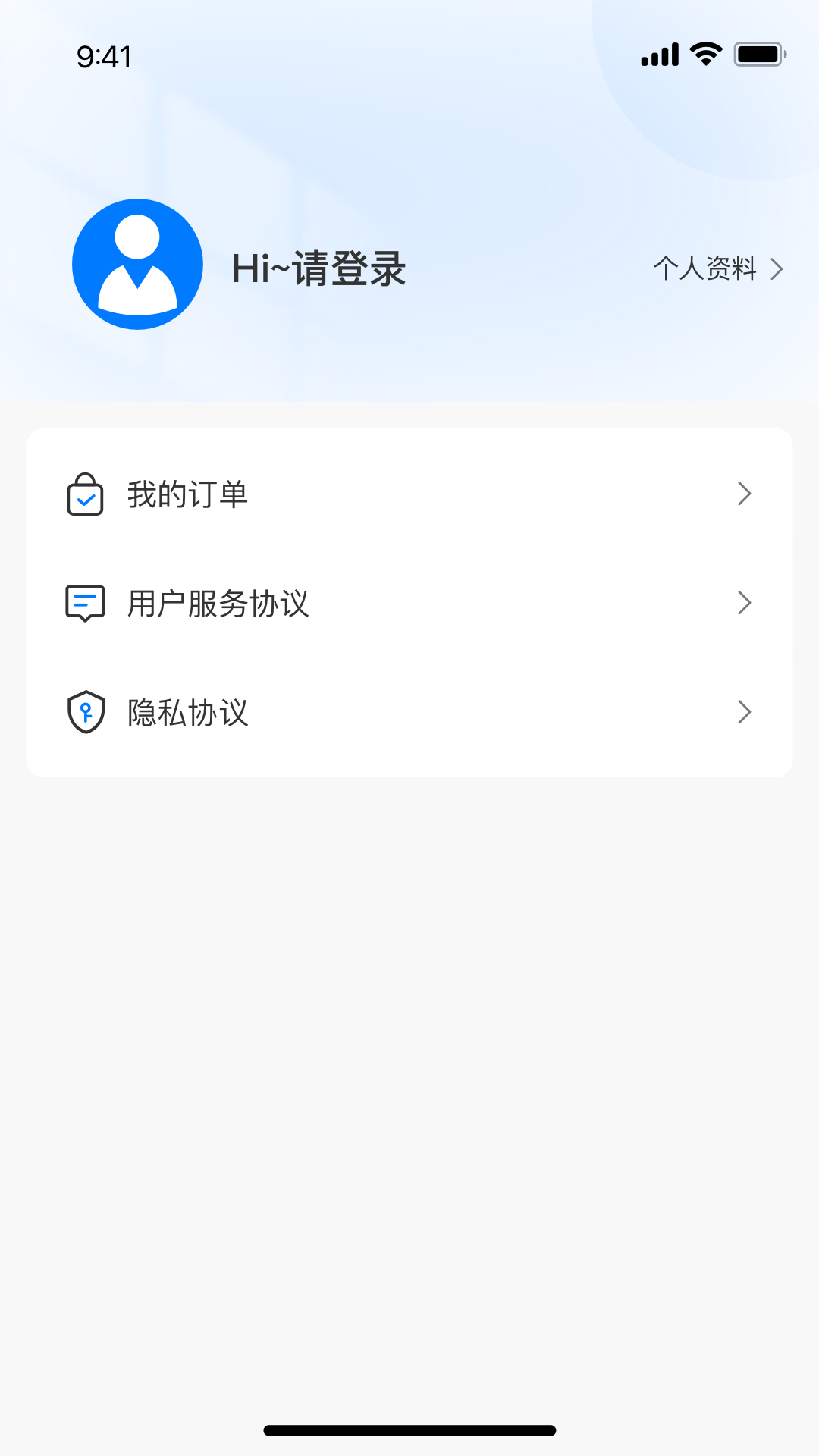 国民学国医平台APP v26.4.1
