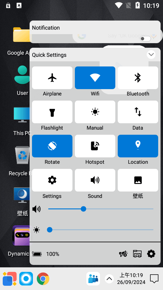win12手机桌面启动器中文版 v8.7