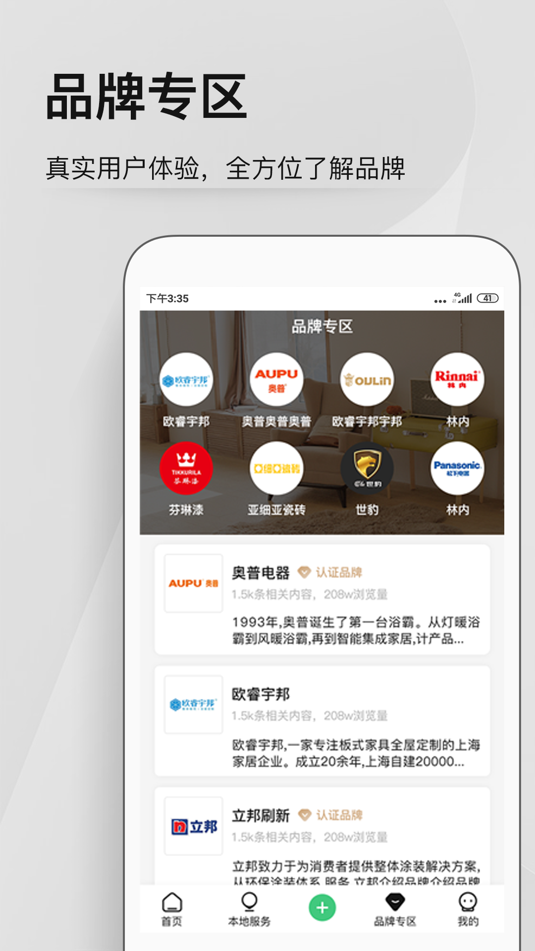 考拉小匠软件 v6.6.6