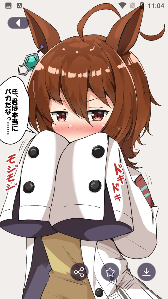 唯艺数藏APP v1.1