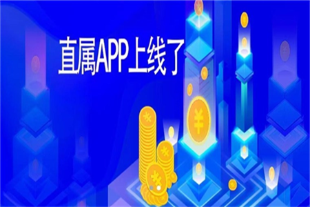 直属app最新版