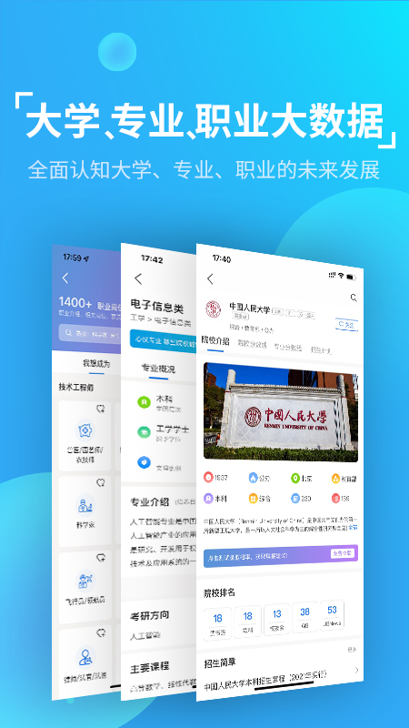 优生涯app v2.0.4
