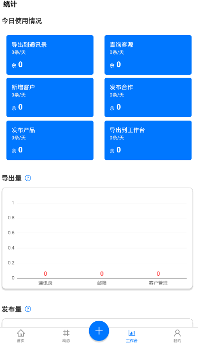 搜客邦app v1.0.3