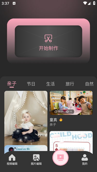 Lr图片编辑app Lr图片编辑app