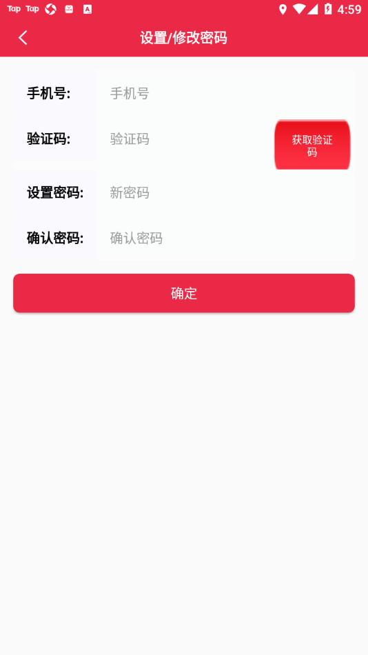 YY购app v1.0.9