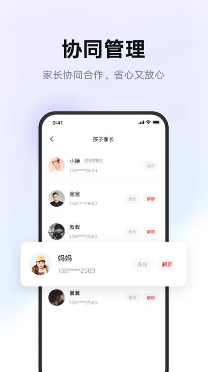有道智慧学习app v1.8.11