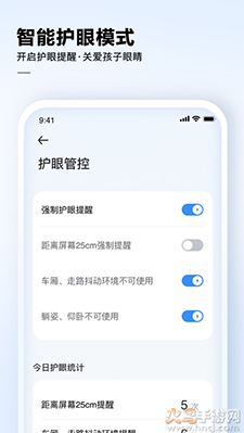 讯飞AI学app安卓版 v4.2.0.13384