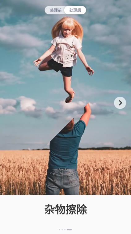 狸清照老照片修复增强安卓版APP无限次数 v2.7.1