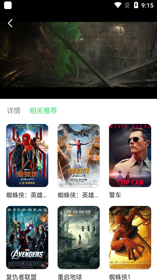 斑马视频app官方追剧最新版 v