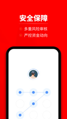 微博钱包app最新版本 v4.16.0