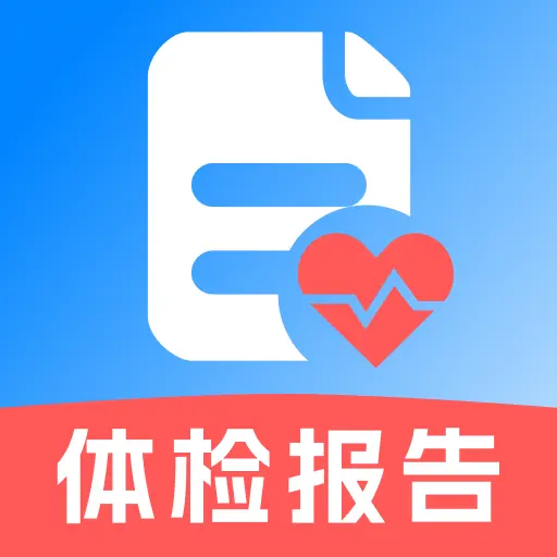 体检报告免费解读app v1.0.7
