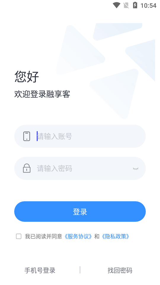 融享客app 融享客app