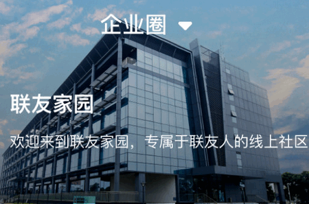 友轻舟app手机最新版下载 友轻舟app手机最新版下载