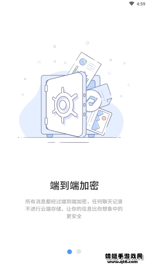 思语聊天app 2.2.6安卓版 v2.2.6
