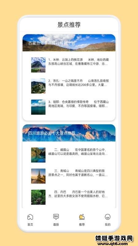 修水羽岭游最新版 1.1安卓版 v1.1