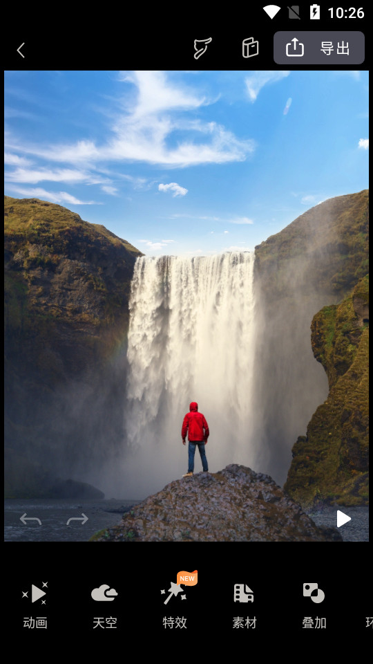 小狐狸修图app v1.6.1