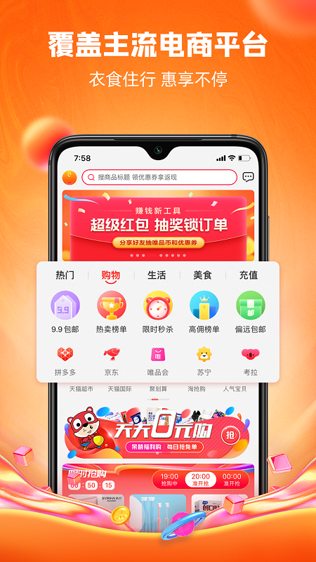 呆萌价app v5.3.0