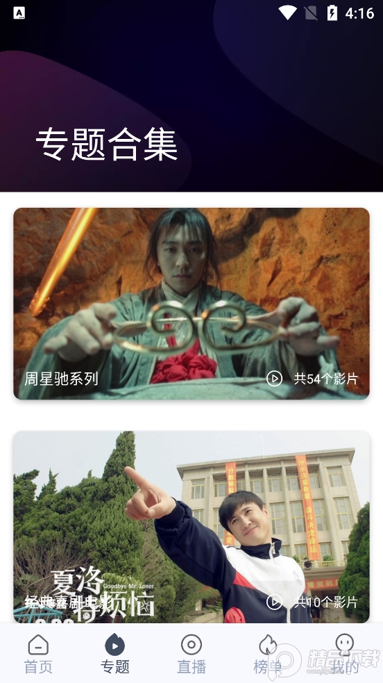 秒全视频app v1.3.013