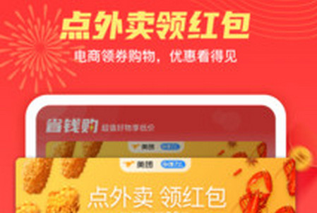 天天白拿app 天天白拿app