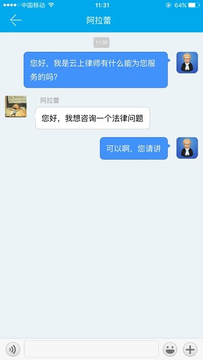 12348河北法网冀法通app v00.01.0047