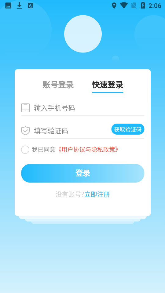华品汇聚app v1.4.8