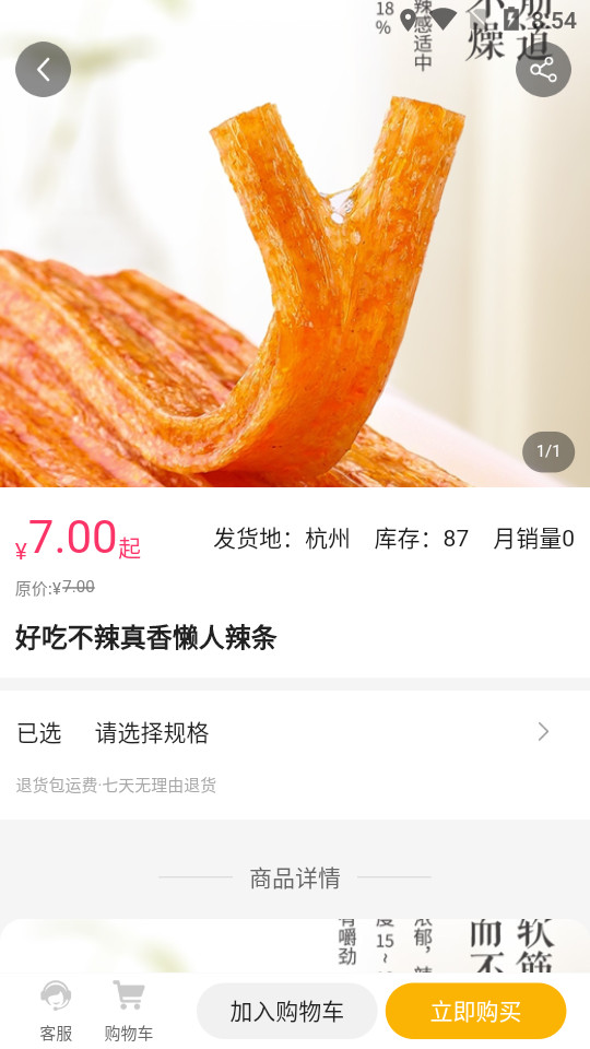 金派优选app v1.0.1