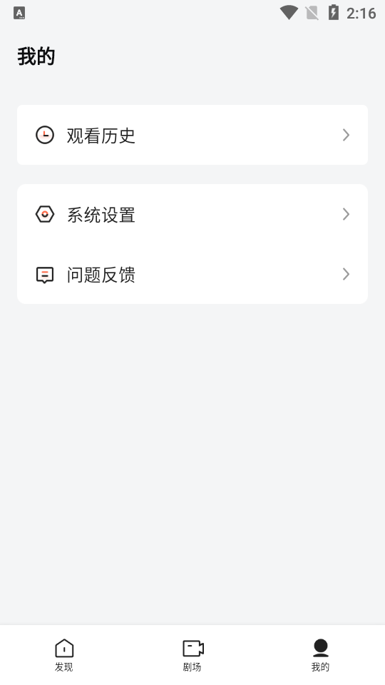 短剧宝手机版 v1.0.1.9.5