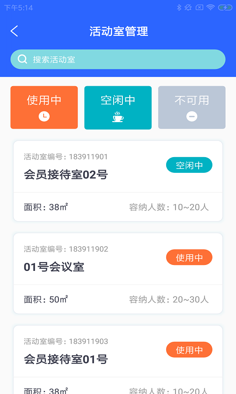 飞宝盟动app v1.0.0