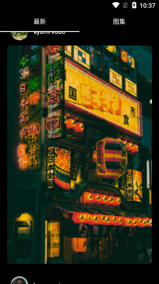 Resplash安卓 v3.4.1