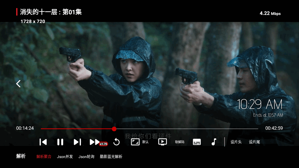 酷影tv版免费版 v2.1.230603