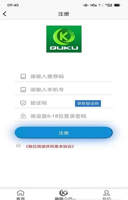 趣酷联盟app官方 v1.0