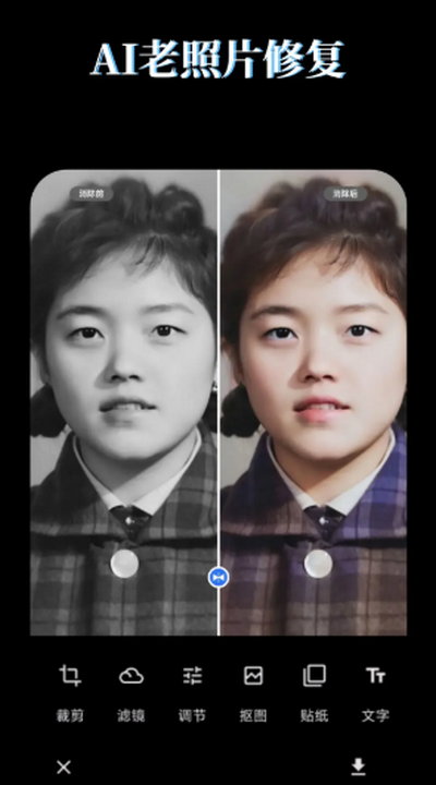 LR图片映像调色app v1.0.0