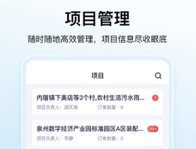 数科帮app 数科帮app