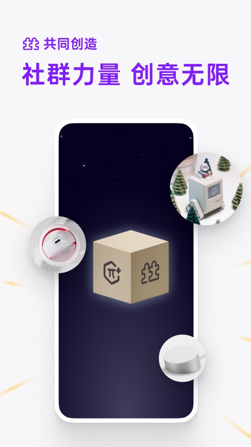 少数派app v2.34.13
