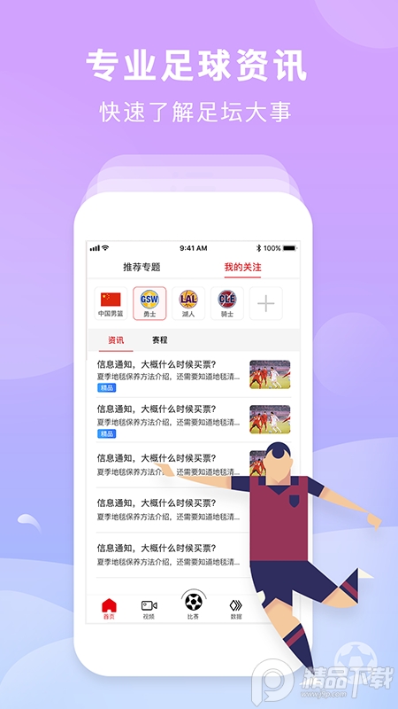 必红app官方免费 v3.0.3