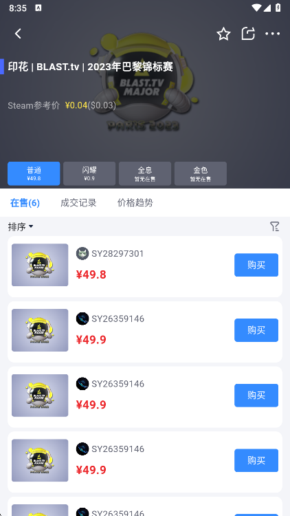 Carry软件 1.1.0安卓版 v1.1.0