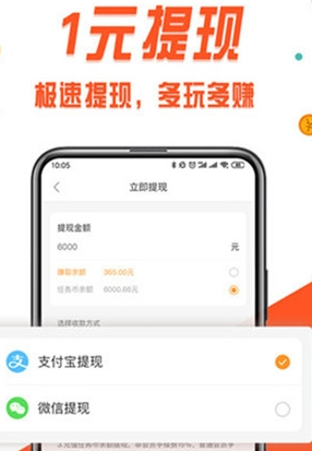 集利推广赚钱平台