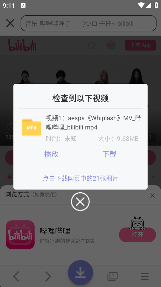视频去重大师免费 v1.24