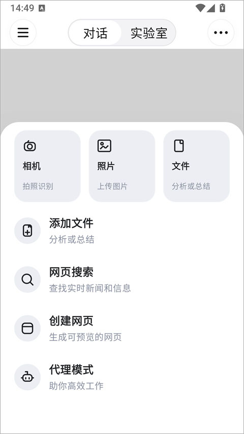 Tabbit安卓最新版 0.32.203手机版 v0.32.203