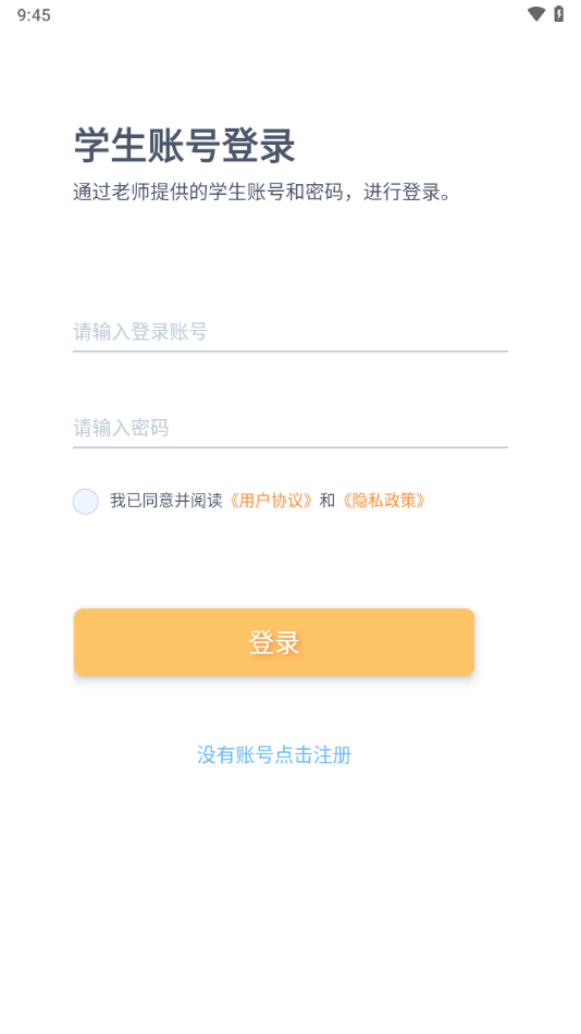 树鱼英语app v2.3.22