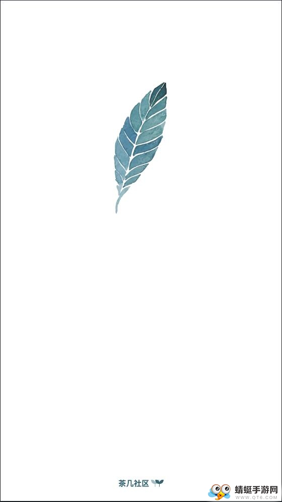 茶几空间官方版 1.0.0安卓版 v1.0.0