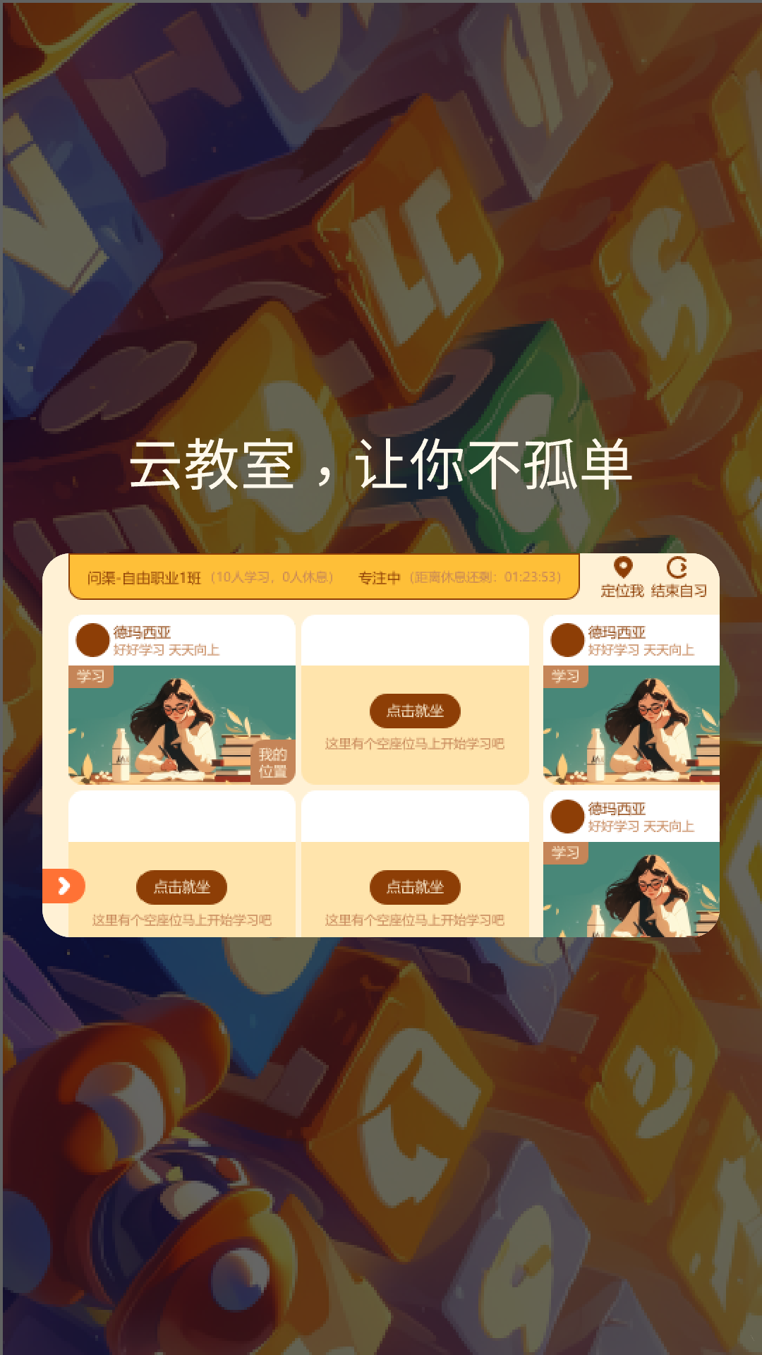 有道题app v1.0.1