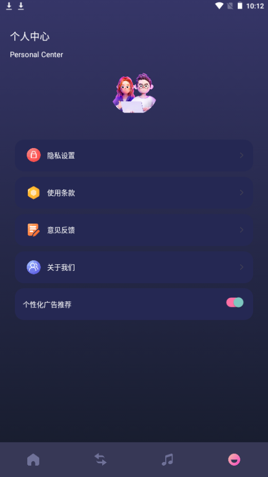翡翠视频剪辑软件手机版 v1.1