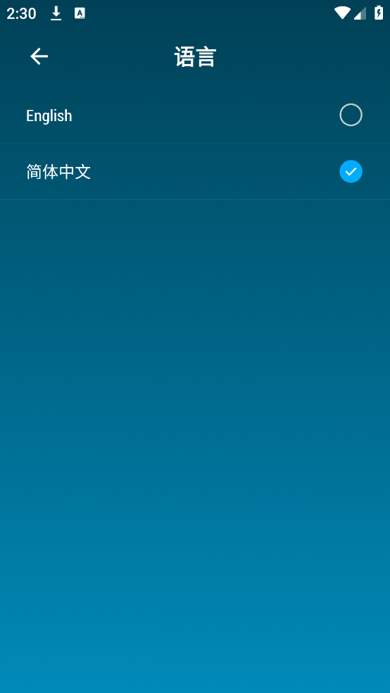 测小菲官方版 v1.01.00